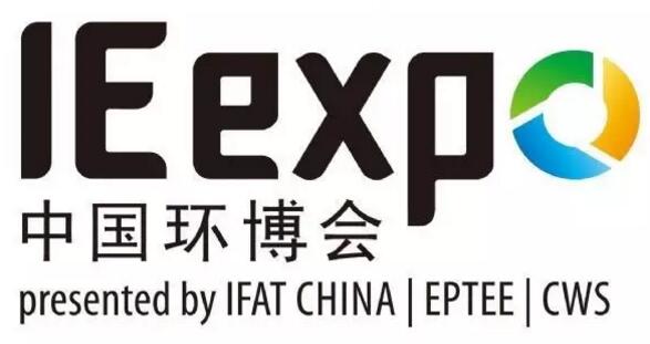 一封來自IE expo 2017的【邀請函 】