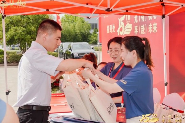 風(fēng)雨兼程，尤孚泵業(yè)集團迎來了她的15生日